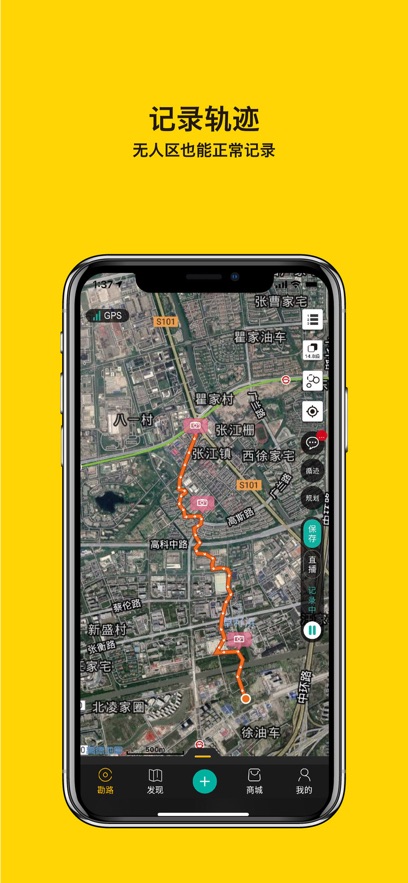 ��ץ��ͼapp�ٷ�����v3.0.8 ���°�