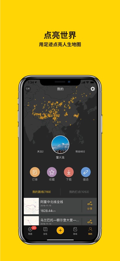 ��ץ��ͼapp�ٷ�����v3.0.8 ���°�