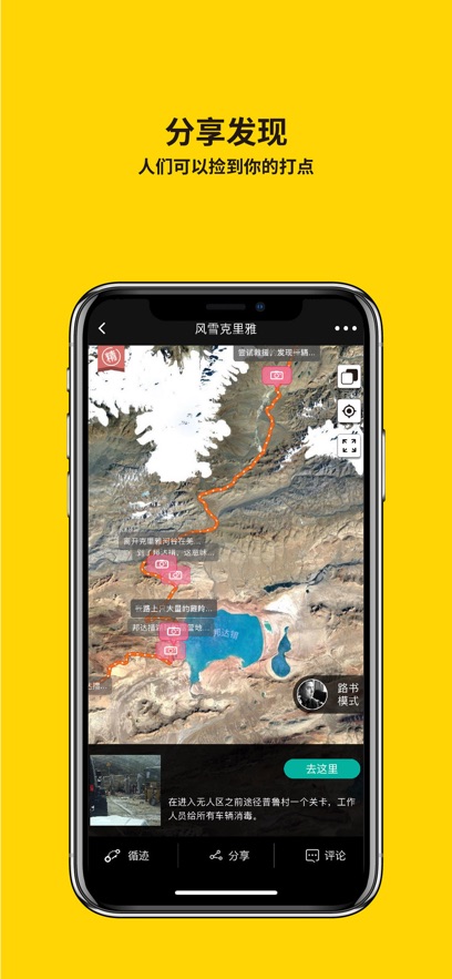 ��ץ��ͼapp�ٷ�����v3.0.8 ���°�