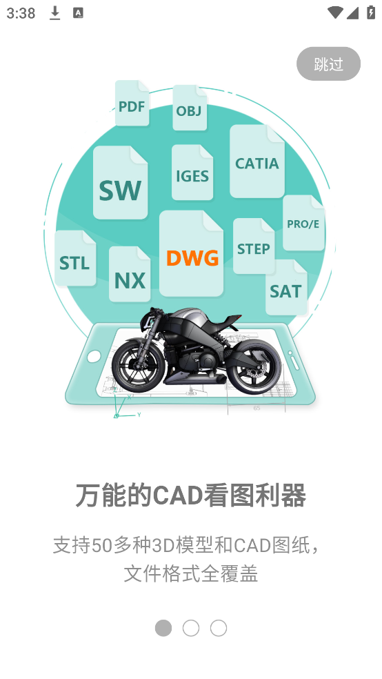 С��CAD��ͼ����v2.0.1 �ٷ���