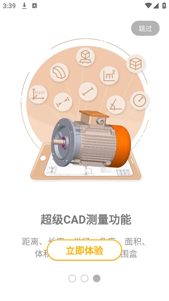 С��CAD��ͼ����v2.0.1 �ٷ���