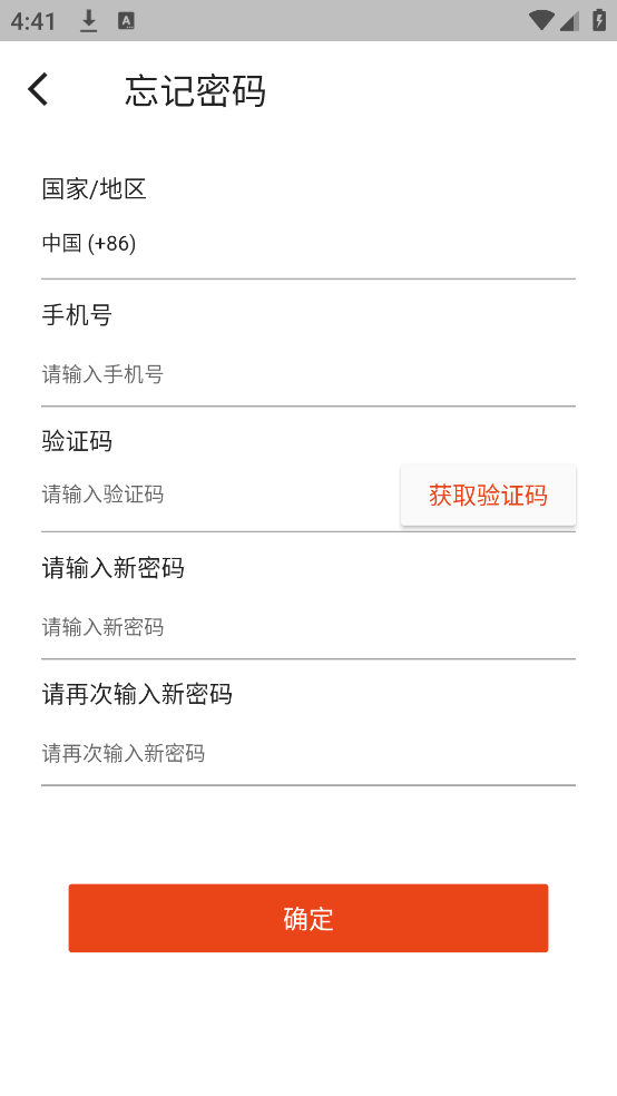 ��˯�ٷ���v1.0.31���°�