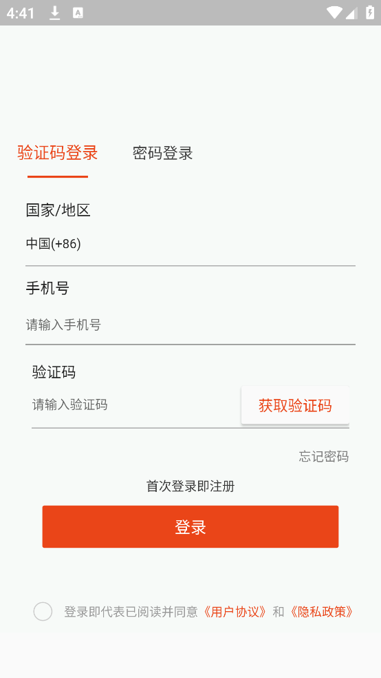 ��˯�ٷ���v1.0.31���°�