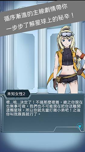 ����̽�����ֻ���(TheExplorerOfAliens)v22 ���°�