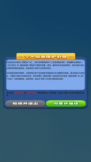 ��Ҫ������׬ǮС��Ϸ�ٷ�����v1.0.0.0 ��׿��