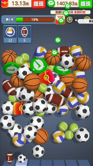 ��Ҫ������׬ǮС��Ϸ�ٷ�����v1.0.0.0 ��׿��