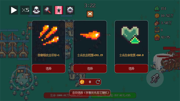 �޾����������Ϸv1.2.6a ��׿��