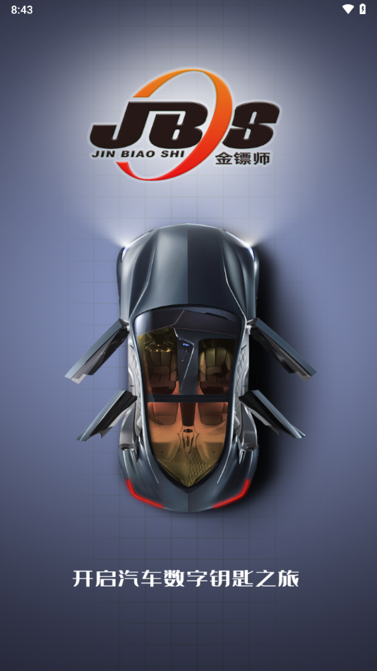 ����ʦ�ֻ��س�2.0���عٷ����°汾v1.2.80 ��׿��