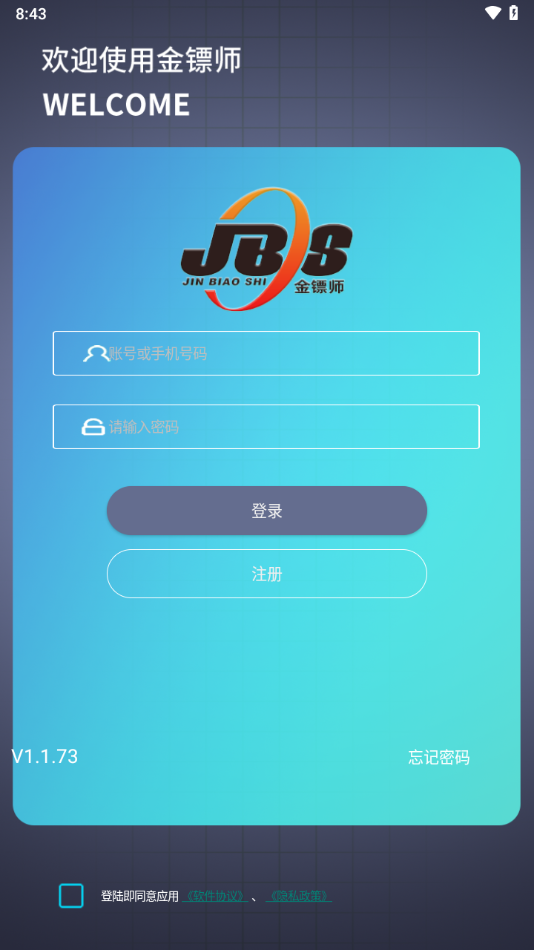 ����ʦ�ֻ��س�2.0���عٷ����°汾v1.2.80 ��׿��