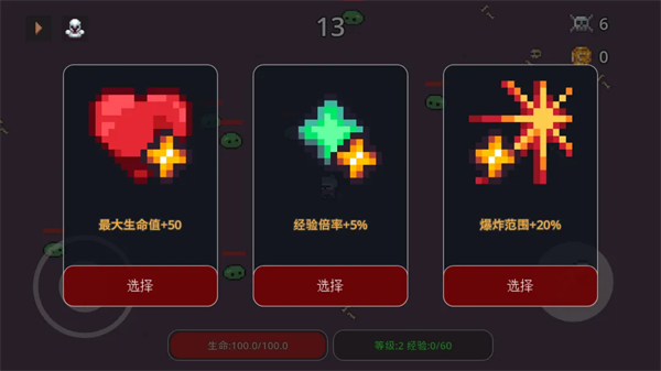 �޾����������Ϸv1.2.6a ��׿��