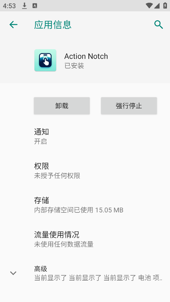 Action Notch���°�v1 �ֻ���