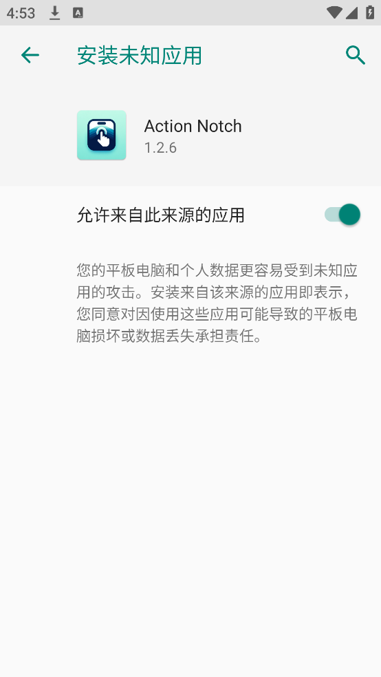 Action Notch���°�v1 �ֻ���