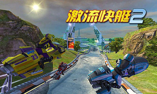 ������ͧ2���ʰ�����������v1.4.0.0 ��׿��