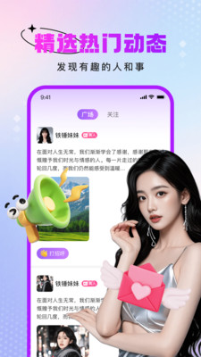 ����Լ��app���°汾v1.0.2 �ֻ���