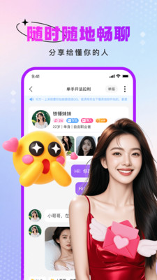 ����Լ��app���°汾v1.0.2 �ֻ���