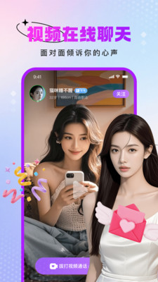 ����Լ��app���°汾v1.0.2 �ֻ���