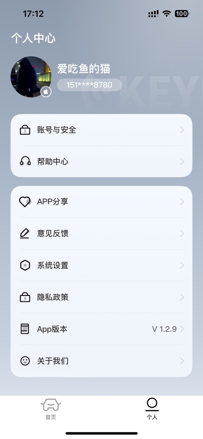 KD�ֻ�Կ��APP�ٷ�����v1.6.0 ���°汾