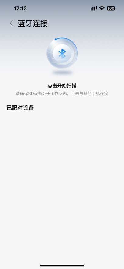 KD�ֻ�Կ��APP�ٷ�����v1.6.0 ���°汾