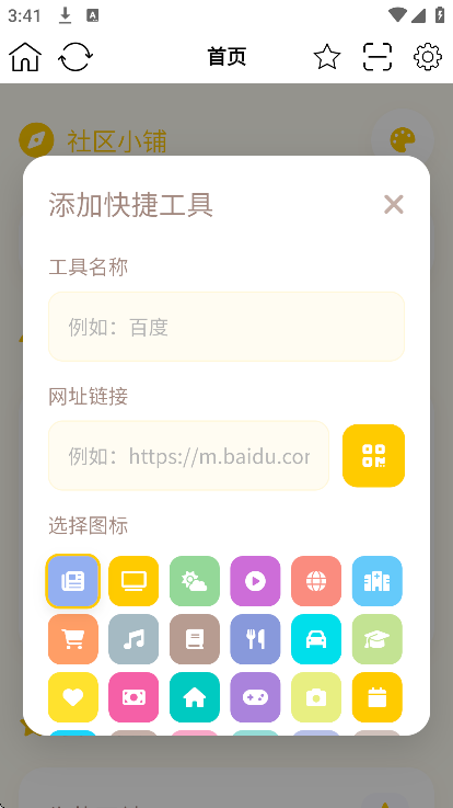 ����С�����ذ�װ���°汾v1.0.8 ��׿��