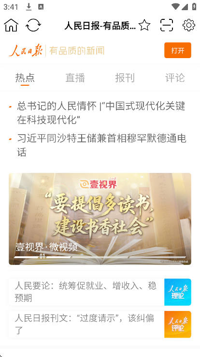 ����С�����ذ�װ���°汾v1.0.8 ��׿��