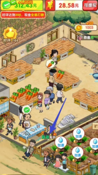 ���̵�СũԺ�ٷ�����1.0.2.3 ��׿��