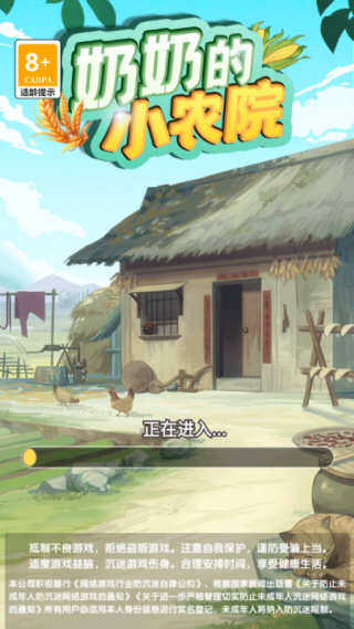 ���̵�СũԺ�ٷ�����1.0.2.3 ��׿��