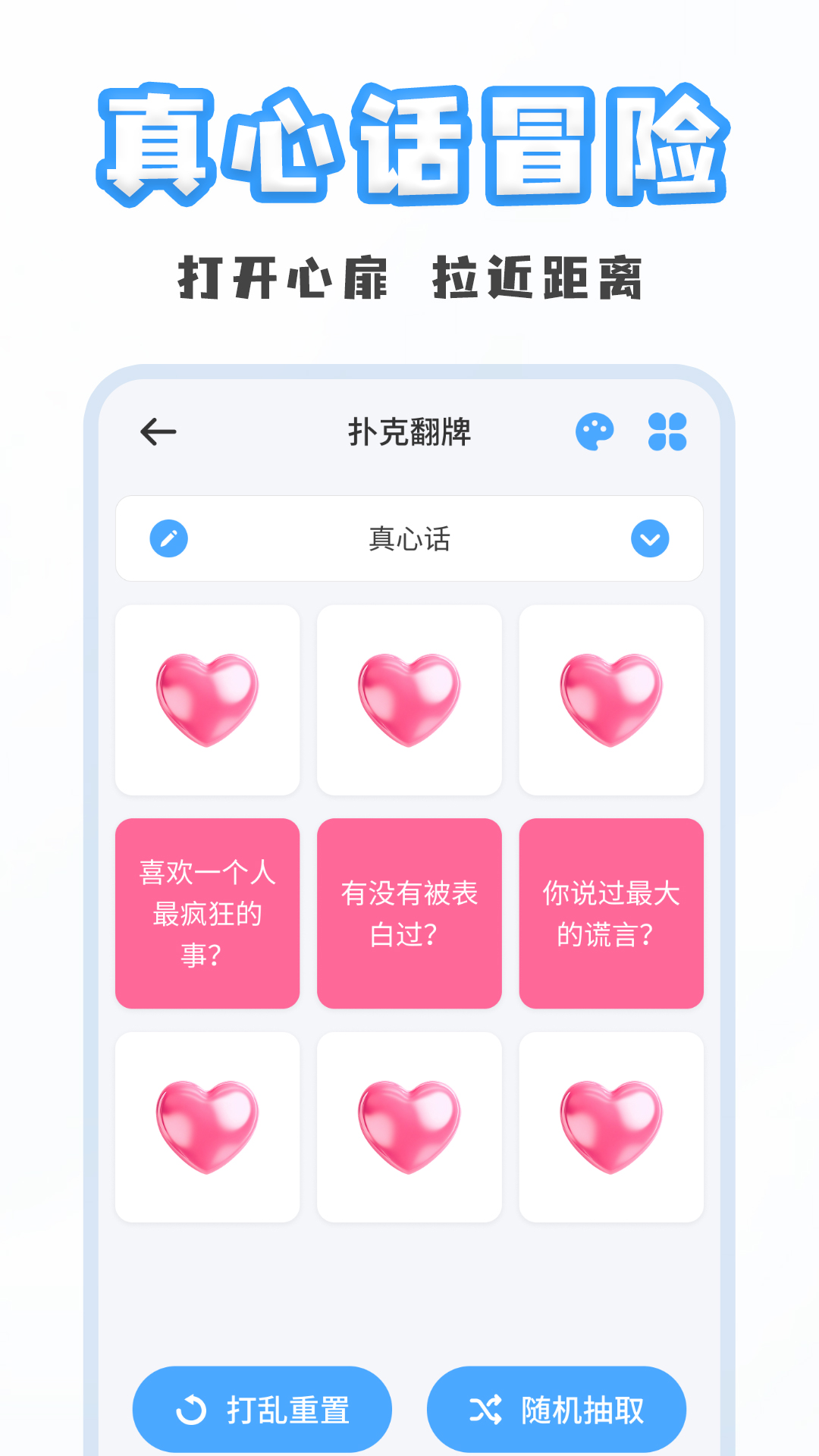 �ۻ�С�������°汾v20260414 ��׿��