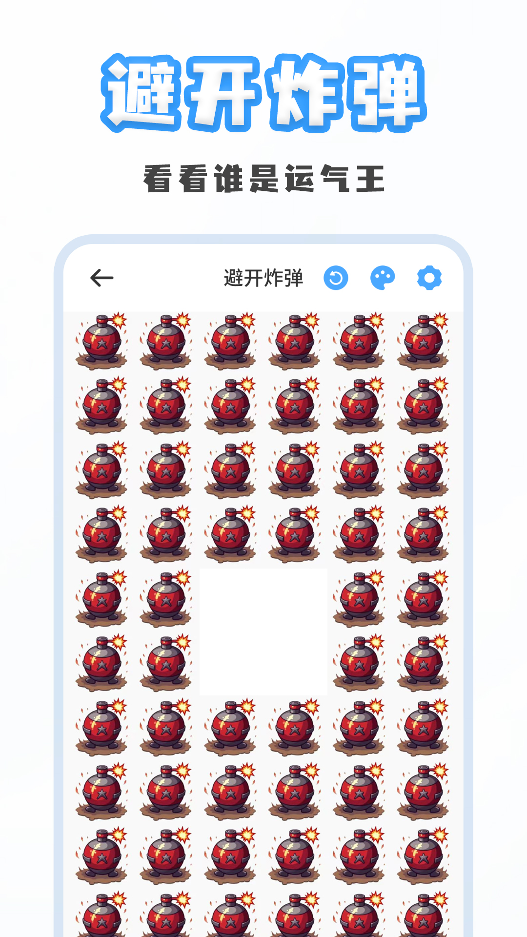 �ۻ�С�������°汾v20260414 ��׿��