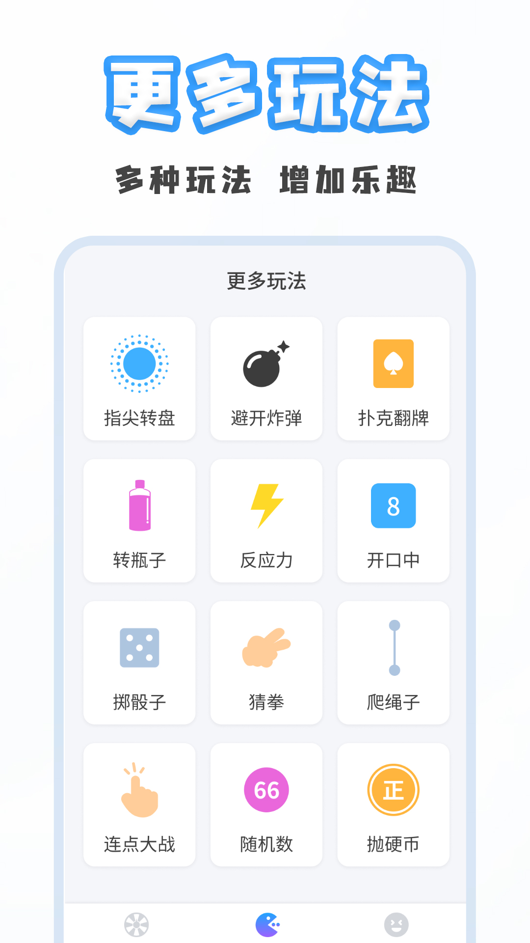 �ۻ�С�������°汾v20260414 ��׿��