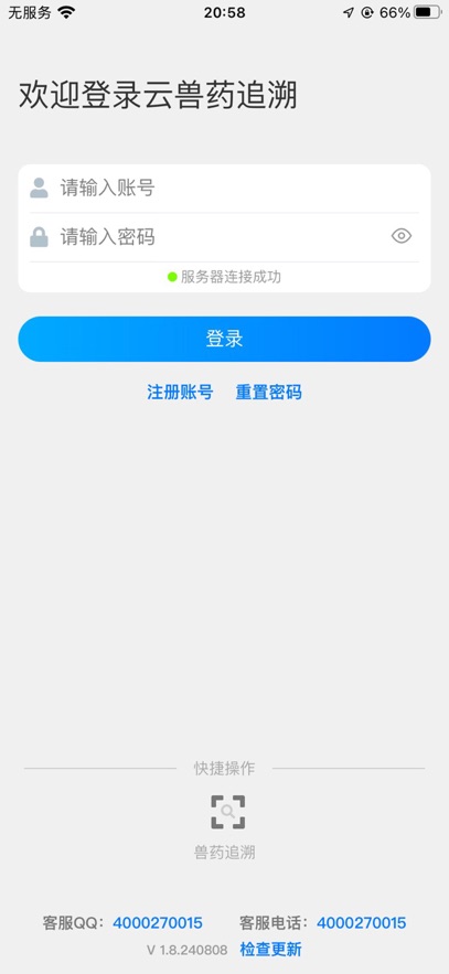 ����ҩ׷��app�������°汾v1.0.4.22011401 �ٷ���