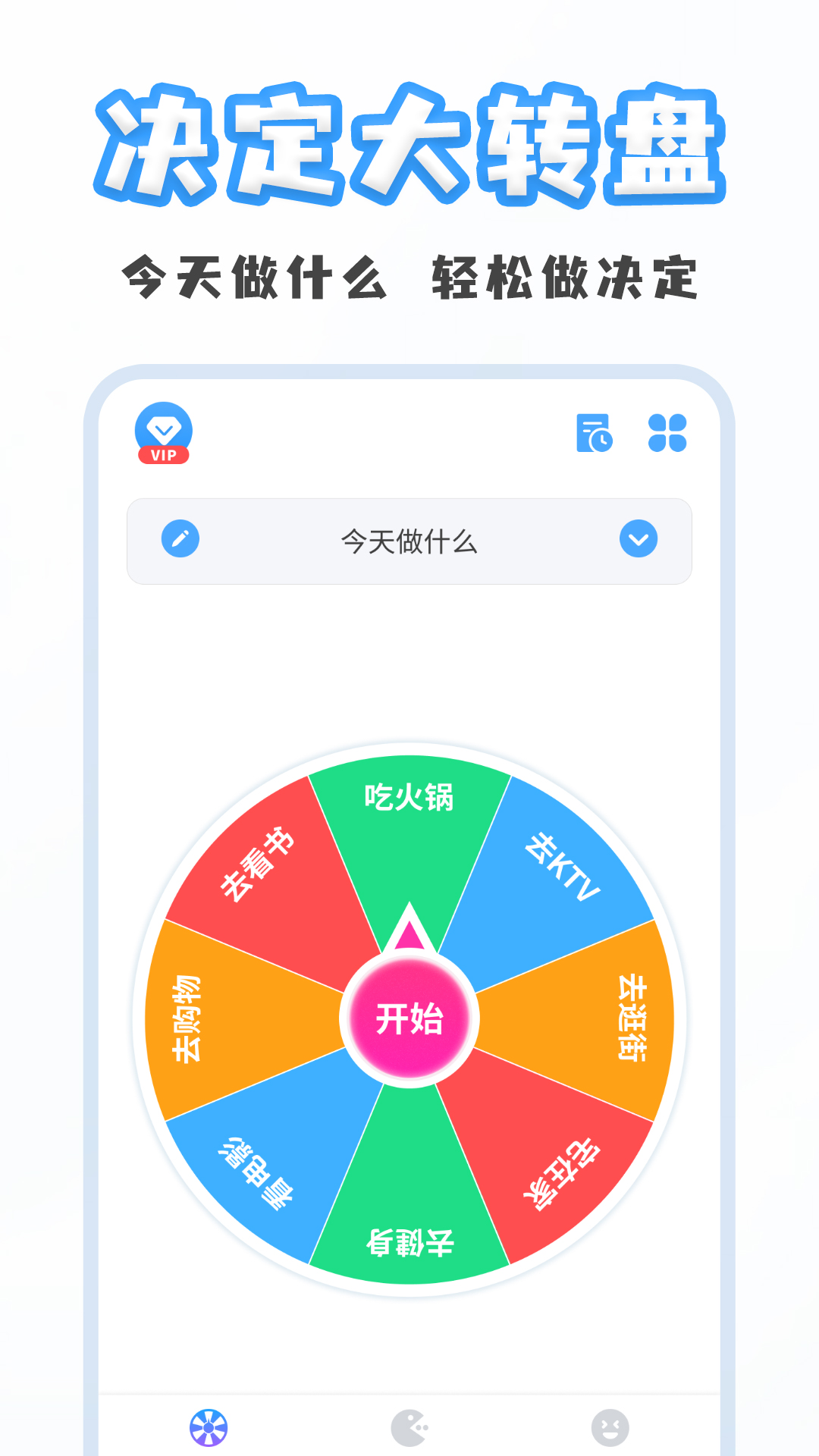 �ۻ�С�������°汾v20260414 ��׿��