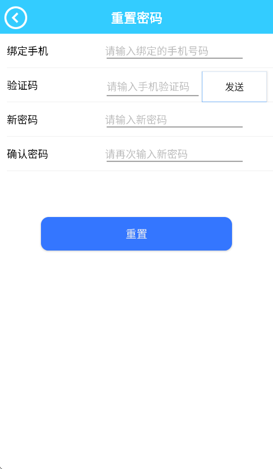 ��̩���ܰ�׿appv5.3.66 �ٷ���