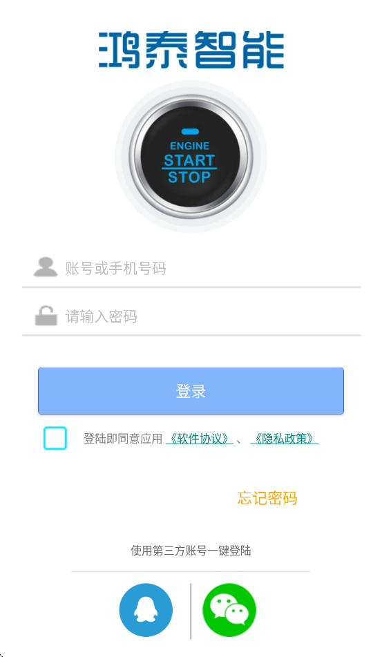 ��̩���ܰ�׿appv5.3.66 �ٷ���