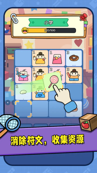 ����ð����Ϸv1.0.2 ��׿��