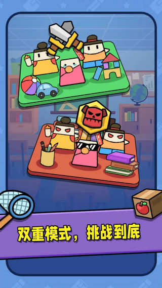 ����ð����Ϸv1.0.2 ��׿��