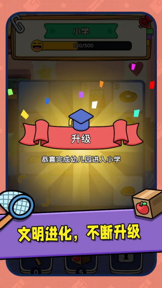 ����ð����Ϸv1.0.2 ��׿��