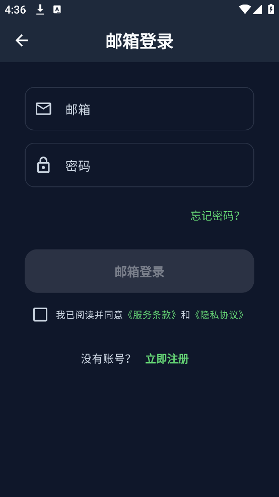 �ó�����appv1.1.6 �ֻ���