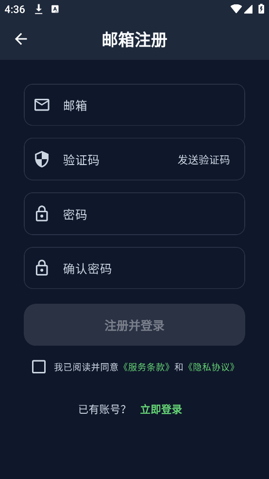 �ó�����appv1.1.6 �ֻ���