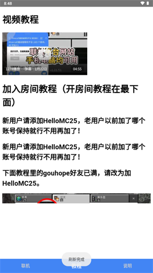 ��������app����v0.8-bata7 ��׿��