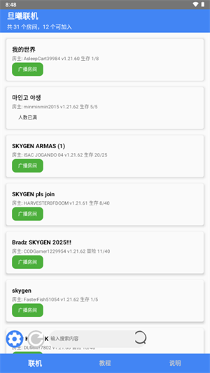 ��������app����v0.8-bata7 ��׿��