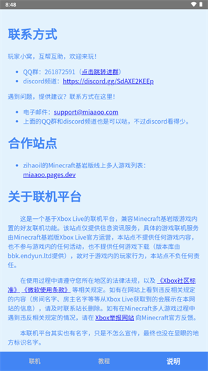 ��������app����v0.8-bata7 ��׿��