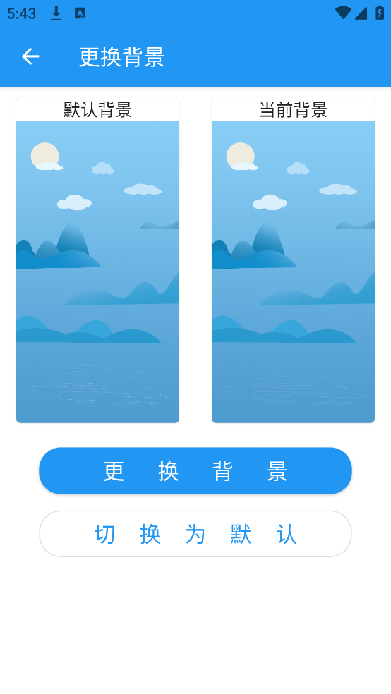 �Ӵ�α�APPv0.3.4 ���İ�