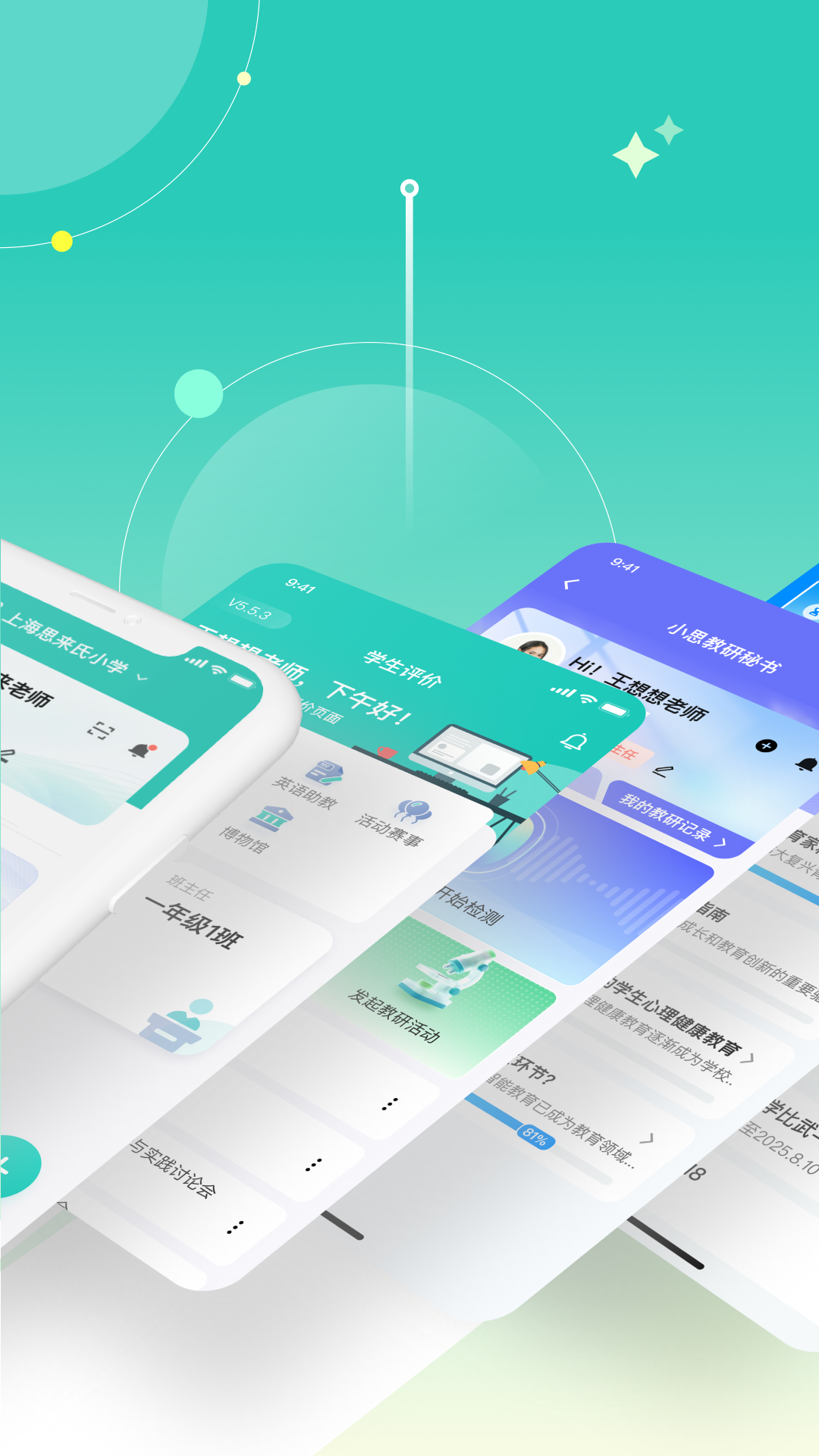 С˼�ɳ��ռǰ�׿��v1.0.13 ���°�