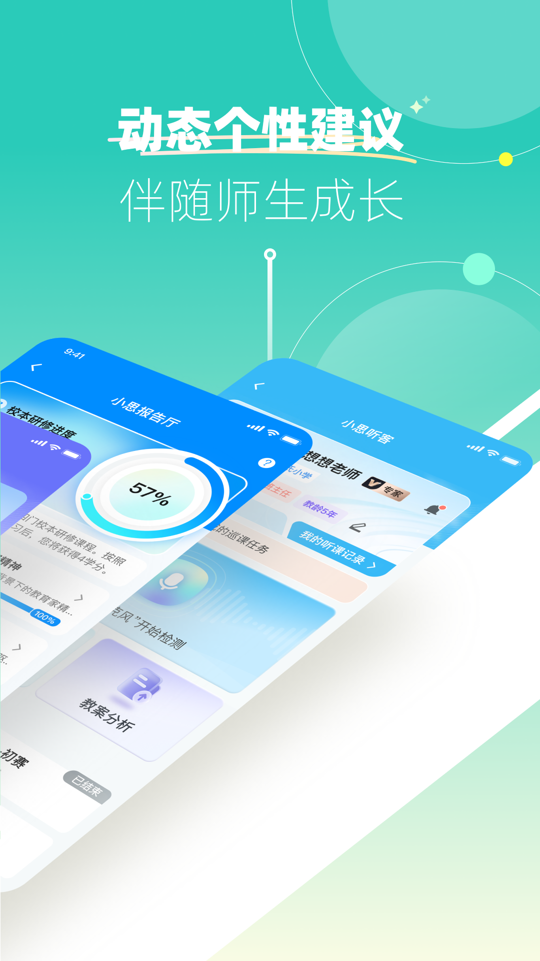 С˼�ɳ��ռǰ�׿��v1.0.13 ���°�