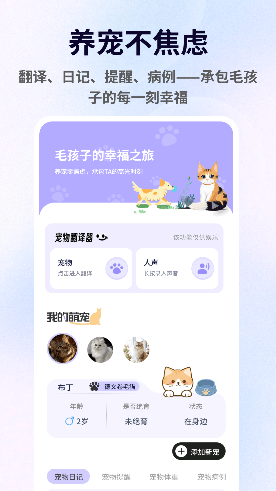 ��Ƶ���ٷ���v1.0.4 ��׿��