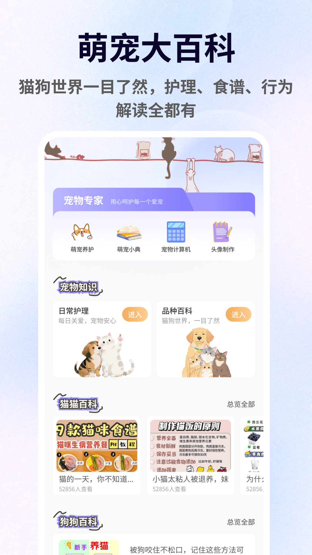 ��Ƶ���ٷ���v1.0.4 ��׿��