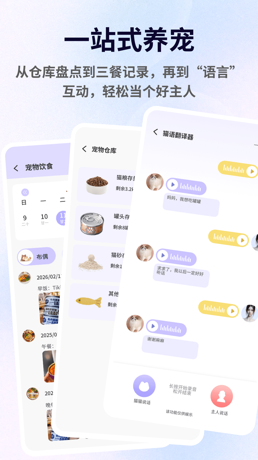 ��Ƶ���ٷ���v1.0.4 ��׿��