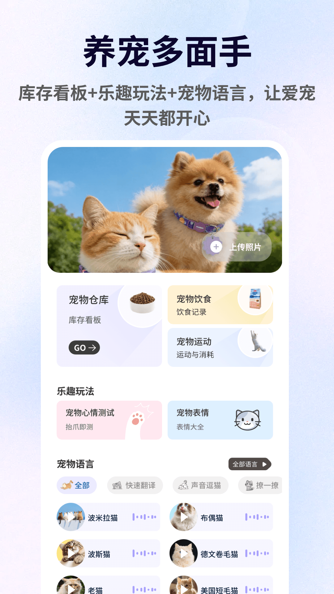 ��Ƶ���ٷ���v1.0.4 ��׿��