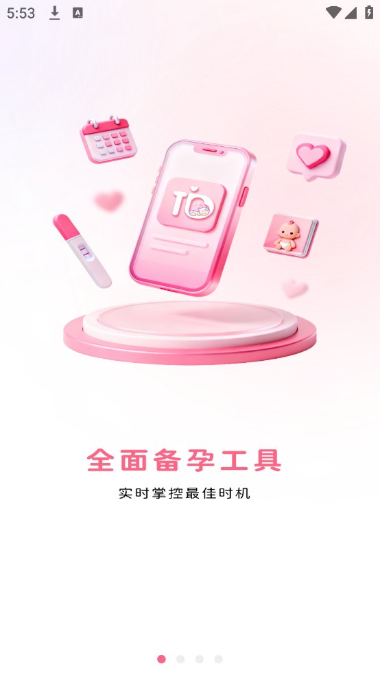 ��appv1.1.8 �ٷ���