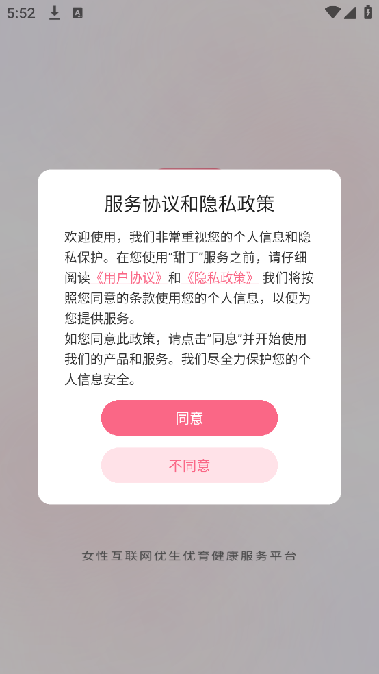 ��appv1.1.8 �ٷ���